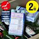 保冷剤 長時間 繰り返し 保冷パック ノーザンクーラー アイスパック 2個組 9.2×16.2cm FIELDOOR NORTHERN COOLER ICE PACK 保冷パック 強力保冷剤 氷点下 クーラーボックス 保冷庫 保冷バッグ アウトドア BBQ キャンプ 釣り 防災グッズ 1年保証 ■ 送料無料