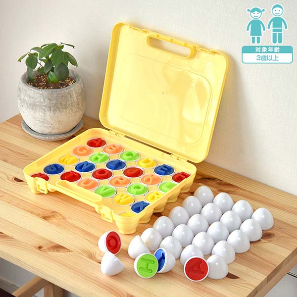 英語パズル RiZKiZ エッグパズル 26点セット 知育玩具 ABC アルファベット 英語教育 パズル 色認識 形合わせ 指先 知育ブロック 学習玩具 ブロック おもちゃ イースター 卵 たまご 3歳～ 女の子 男の子 誕生日プレゼント クリスマス 1年保証 ■[送料無料]のサムネイル