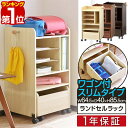 【楽天1位】RiZKiZ ランドセルラック スリム 幅64.5cm×高さ85.5cm 収納 ラック ランドセル収納 子供 ランドセル置き ワゴン付 スライド式 キャスター付き 棚 木製 子供用 収納 収納家具 トイボックス 本棚 お片付け 小学校 入学 準備 おしゃれ 1年保証 ■[送料無料]