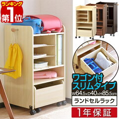 https://thumbnail.image.rakuten.co.jp/@0_mall/smile88/cabinet/master/1st/a10588_sale.jpg