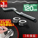 【楽天1位】バーベル バーベルシャ