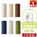 【楽天1位】キャットツリー用 交換支柱 直径6.5cm/長さ18cm 紐巻き/布巻きペット用品 キャットツリー用部品 交換部品/スペア部品/スペアパーツ/オプション/汎用/DIY/カスタマイズパーツ ※パーツのみ、本体セット別売 1年保証 ■[送料無料]