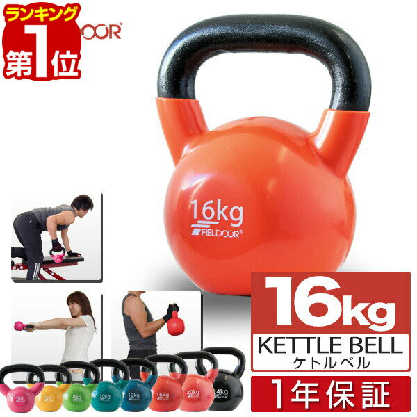 【期間限定20%OFFクーポン配布中！】PROIRON ケトルベル 柔らかい 2kg 4kg 6kg 8kg 10kg kettlebell 鉄ビーズ充填