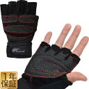 【楽天1位】トレーニンググローブ 