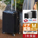 スーツケース Mサイズ 66L〜74L 中型 マチ拡張機能付き キャリーケース TSAロック ファスナータイプ ダブルキャスター 8輪 軽量 4泊〜6泊用 キャ...