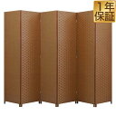 【法人のみ無料配送】パーテーション 6連 180cm 間仕切り 衝立 パーティション イントレチャートパーテーション 6枚 おしゃれ アジアン スクリーン つい...