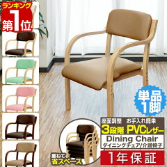 https://thumbnail.image.rakuten.co.jp/@0_mall/smile88/cabinet/master/1st/a12246.jpg