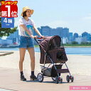 【楽天1位】【SALE特価5,940円5/16(木)14