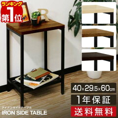 https://thumbnail.image.rakuten.co.jp/@0_mall/smile88/cabinet/master/1st/a12383.jpg