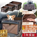 【楽天1位】ペット 犬 ドライブボッ