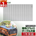 【楽天1位】キャリーワゴンテーブ