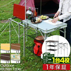 https://thumbnail.image.rakuten.co.jp/@0_mall/smile88/cabinet/master/1st/a12701.jpg