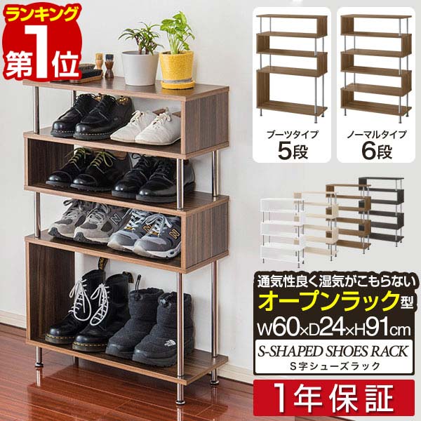 楽天市場】アイアン シェルフ(玄関収納|収納家具 楽天市場】アイアン シェルフ(玄関収納|収納家具