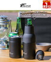 【楽天1位】FIELDOOR ボトルクーラー 1本用 真空構造 3WAY 瓶用クーラー（330ml・350ml）、缶用クーラー（350ml） 保温・保冷対応 タンブラー ステンレス 二重構造 ダブルウォール マグ ビアカップ 保冷カップ クーラーカップ 缶ビール 1年保証 ■[送料無料]