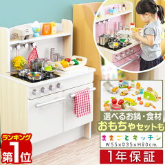 https://thumbnail.image.rakuten.co.jp/@0_mall/smile88/cabinet/master/1st/a12925.jpg