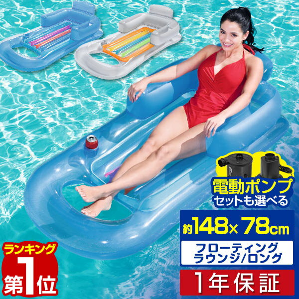 【楽天1位】 浮き輪 大人 フロート 