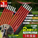 【楽天1位】テントポール アルミ製テントポール 2本セット 6本連結 180cm 直径 16mm 分割式 アルミ サブポール タープポール キャノピー 用 ポール テント ワンタッチテント タープ タープテント ドームテント 日よけ FIELDOOR 1年保証 ■[送料無料]