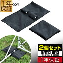 【楽天1位】FIELDOOR リバウンドネッ