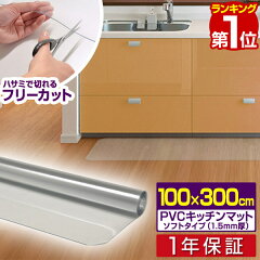 https://thumbnail.image.rakuten.co.jp/@0_mall/smile88/cabinet/master/1st/a13593.jpg