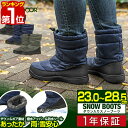 【楽天1位】 スノーブーツ スノーシューズ レディース メンズ 23cm～28.