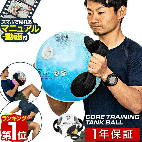 【楽天1位】 ウォーターバッグ 体幹トレーニング 最大14kg/14L サイズ コアトレーニング タンク トレーニング ウォーター バック メディシンボール 水 体幹 筋力 筋トレ トレーニング器具 室内 運動器具 筋トレグッズ ウエイトトレーニング 1年保証 ■[送料無料]