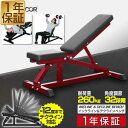 【楽天1位】インクライン ＆ デクライン ベンチ トレーニングベンチ トレーニング器具 インクラインベンチ デクラインベント 筋トレ ベンチ フラットベンチ ダンベル ベンチプレス 台 セット ダンベルトレーニング 器具 ジム 組立 簡単 1年保証 ■ 送料無料