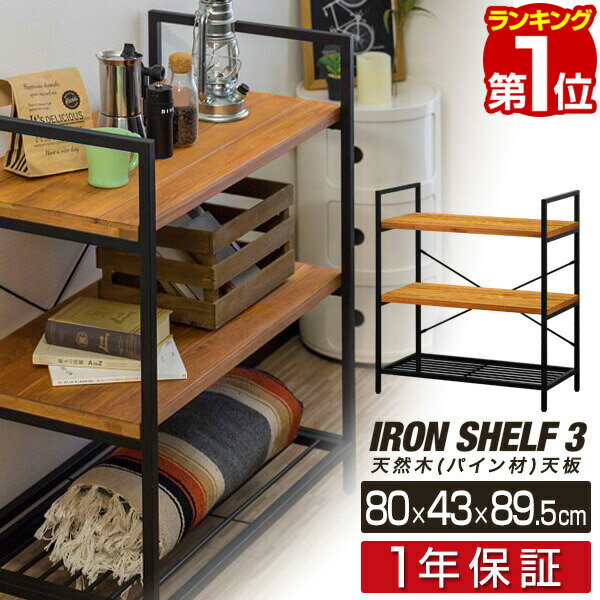 【楽天1位】棚 収納棚 ラック スチ