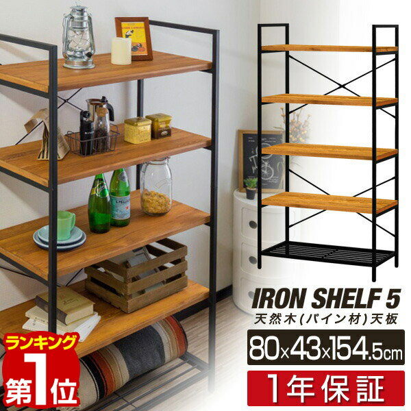 【楽天1位】棚 収納棚 ラック スチ