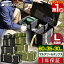 【楽天1位】アウトドア ツールボックス Lサイズ 63L バッグ 折りたたみ 道具入れ 小物入れ トランク ボックス キャンプ 用具 収納 仕切り 機能的 軽量 軽い 収納 バーベキュー レジャー 登山 ペグケース ペグ ケース FIELDOOR 1年保証 ■[送料無料]