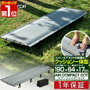 【楽天1位】コット アウトドアコッ