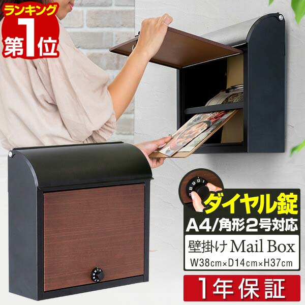 【取付部品付】 エクステリアポストT13型（シュペリグレイ）　AME-TY13 【送料無料】 ※※ saleitem YKK 低価格 シンプル 郵便ポスト郵便受け 新築 祝い 戸建て リフォーム ※※