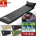 【楽天1位】車中泊 マット 厚さ 5cm 