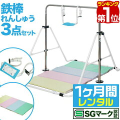 https://thumbnail.image.rakuten.co.jp/@0_mall/smile88/cabinet/master/1st/a15301.jpg