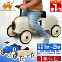 【楽天1位】アルタバーグ ARTABURG リトル メタル カー レーシングカー 乗用玩具 レトロ RACE CAR おもちゃ 誕生日 知育玩具 誕生日プレゼント 男の子 女の子 子供 乗り物 お祝い 幼児 オモチャ 子ども インテリア 子供部屋 室内 1年保証 ■[送料無料] 1