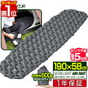 【お買い物マラソン中！P5倍！】WAQ RELAXING CAMPMAT シングルサイズ 厚さ10cm 自動膨張式 連結 インフレータブル 車中泊マット エアバッグ付属 waq-rcms1【1年保証】