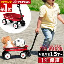 【楽天1位】Radio Flyer ラジオフライ