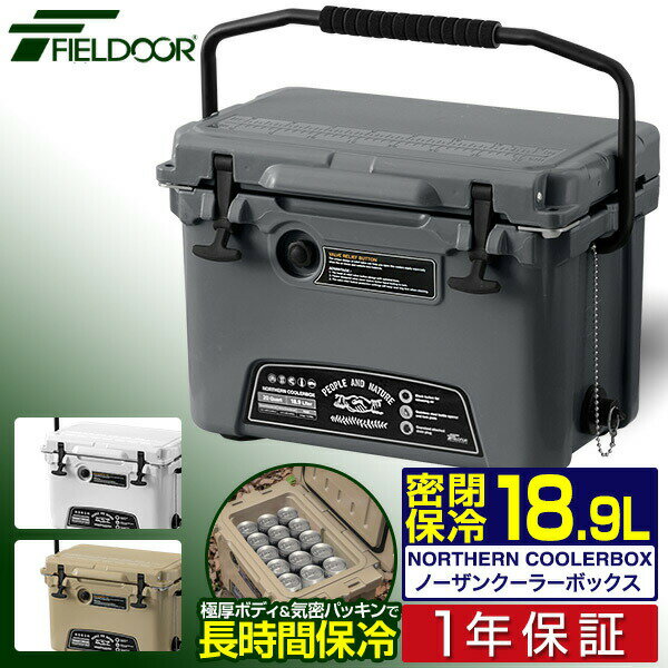 クーラーボックス 小型 18.9L/20QT ハ