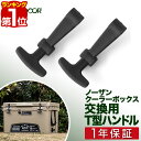 【楽天1位】ノーザンクーラーボッ