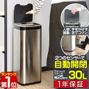 【楽天1位】【SALE特価6,600円5/16(木)14