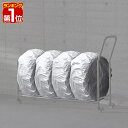 【楽天1位】タイヤカバー タイヤ カバー 4個セット 最大直径:75cm 最大厚さ:30cm 対応 着脱簡単 タイヤ収納カバー タイヤ収納 タイヤ保管 夏用 冬...