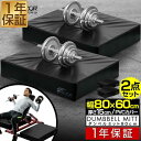 【楽天1位】ダンベル マット クッション 80cm×60cm ダブルサイズ 2個組 厚さ15cm 防音 キズ防止 衝撃吸収 ダンベルミット バーベルトレーニング 筋トレ トレーニング ウェイトトレーニング シェイプアップ FIELDOOR 1年保証 ■ 送料無料