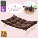 キャットハンモック Lサイズ用 ハンモックカバー 交換用カバー 替えカバー 替え布 洗い替え スペア カバー 布 マイクロファイバー生地 キャンパス生地 洗える...