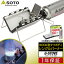 SOTO  G-ȡ ST-320 󥰥Сʡ ȡ  åȥ Сʡ ޤꤿ  25mm åȥܥ åȥ CB Ĵ ȥ  ٻΥСʡ G-stove ST320 CB̥ܥ3եå 1ǯݾ [̵]פ򸫤