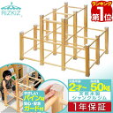 【SALE特価12,540円5/16(金)01:59まで】【楽天1位】ジャングルジム 室内 木製 2段 耐荷重50kg 天然木 パイン材 アスレチック 遊具 室...