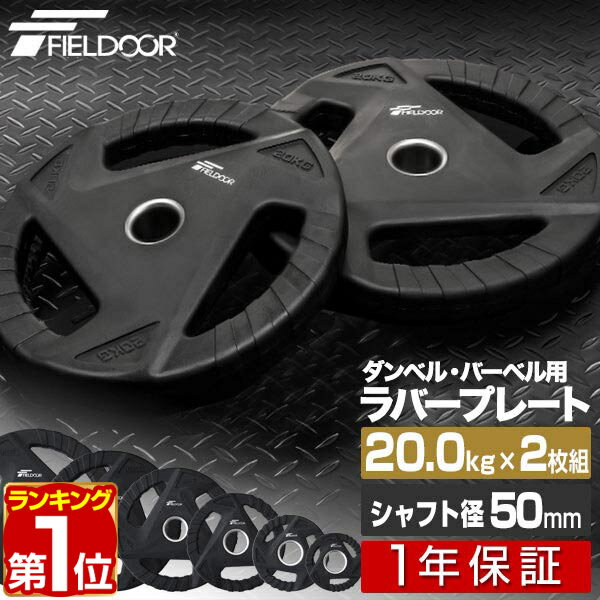 楽天市場】ラバープレート セットの通販 楽天市場】ラバープレート セットの通販