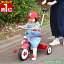 ڳŷ1̡Radio Flyer 饸ե饤䡼 3-in-1 ȥ饤 456 ؼ 1Ⱦ Ȥ ޤꤿ Ѵ ž ­ ץåϥɥ 겡 ¿ إå   ͷ ؤ⤿ Х󥹴 ʪ  ΰ 1ǯݾ [̵]