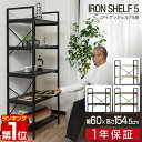 【楽天1位】 収納棚 オープンラック