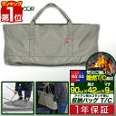 【楽天1位】FIELDOOR マルチ収納バッグ T/C 90cm×42cm×マチ9cm 難燃/丈夫  ...