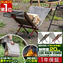 【楽天1位】FIELDOOR ログラック 薪ラ