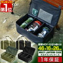 【楽天1位】アウトドア ランタンケース ツールボックス 46x26x16cm 折りたたみ ランタン 道具入れ 小物入れ バッグ 収納ボックス コンテナ キャンプ 用具 収納 仕切り 軽量 軽い ペグケース マ…